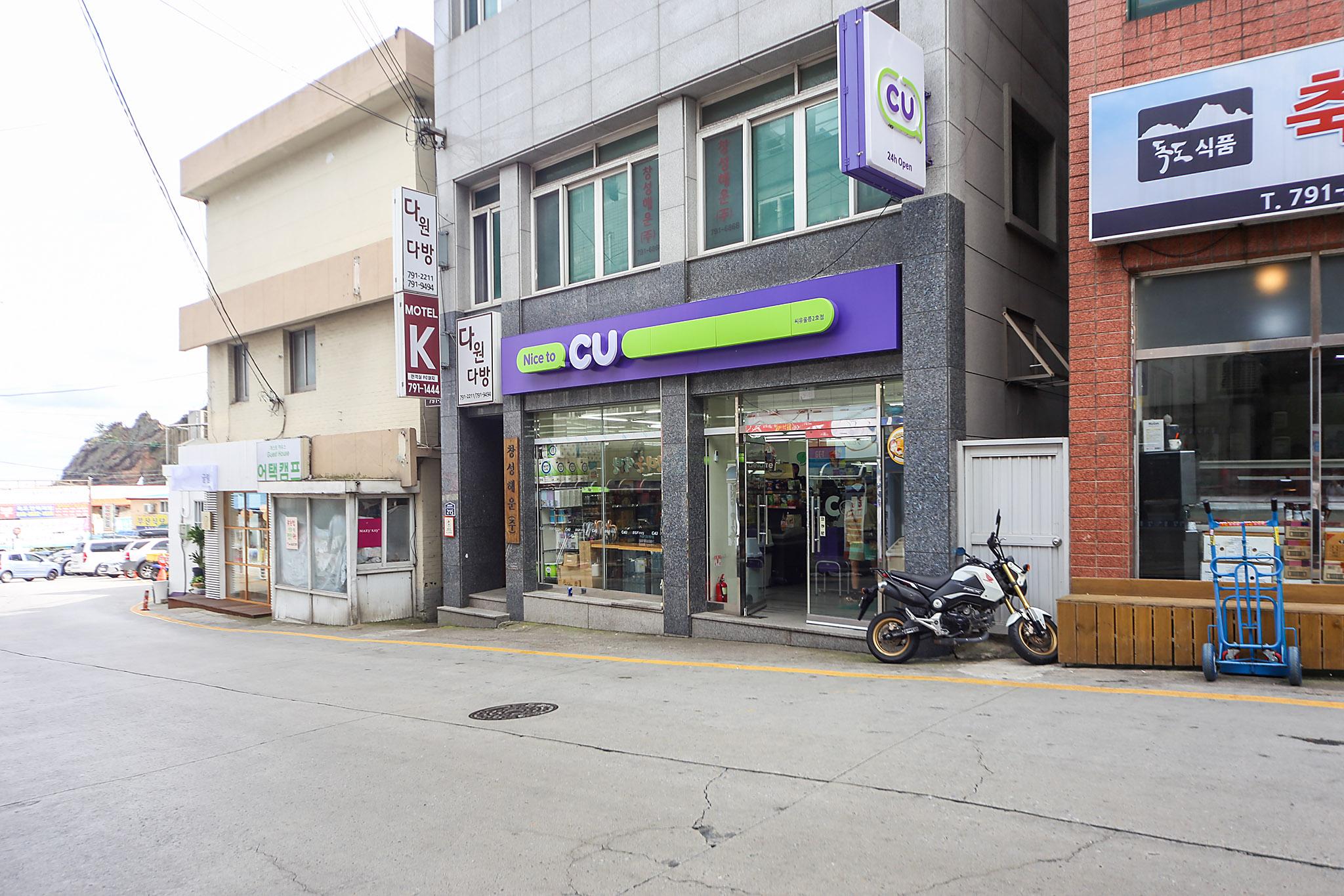 울릉 K(케이) (Ulleung K (K))