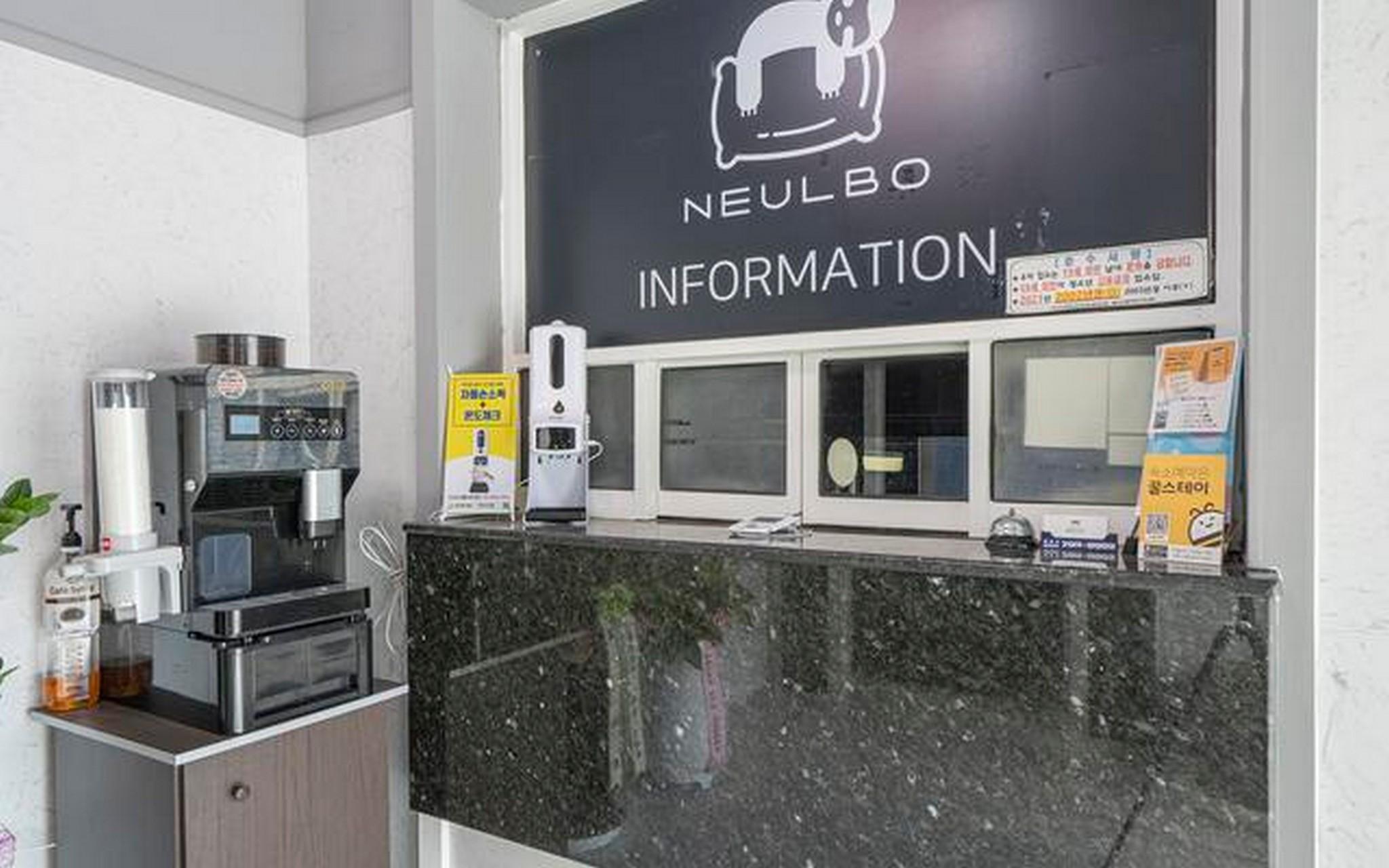 울산 일산 나무늘보 (Ulsan Ilsan Namuneulbo)