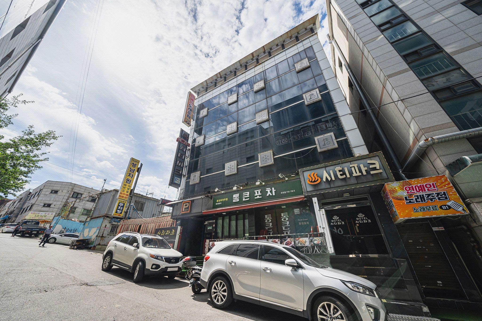 시티 파크 (Seongnam City Park)