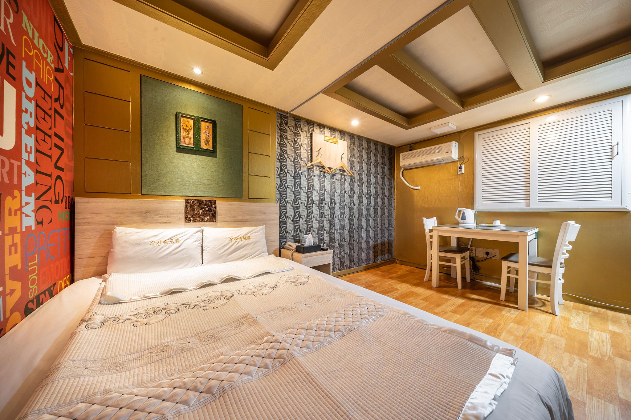 우산속모텔 (Umbrella Motel)