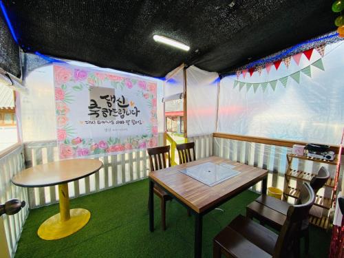 파주 살림채 펜션 (Paju salimchae pension)