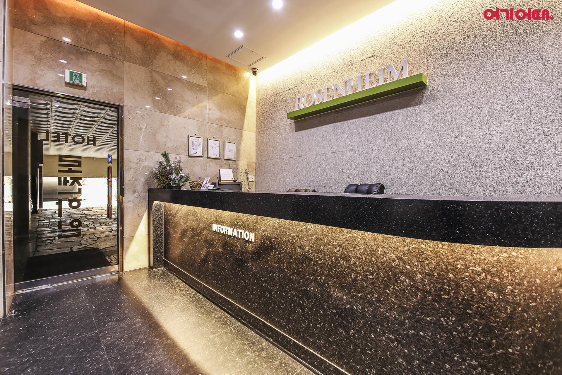 로젠하임 호텔 (Rosenheim Hotel)