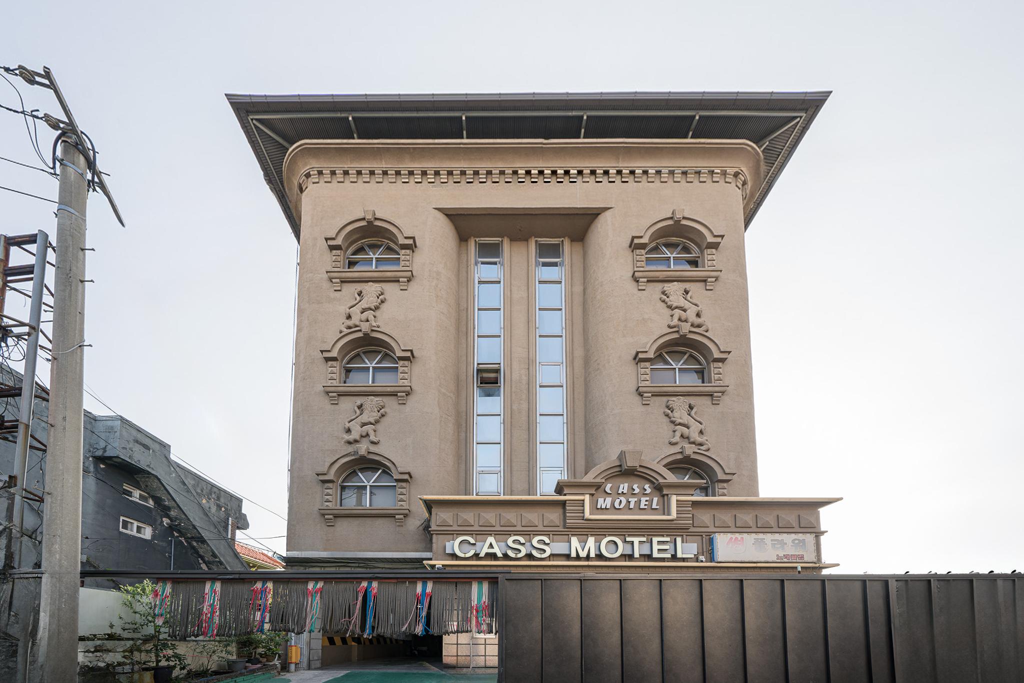 포항 죽도동 카스 (Pohang Jukdodong Cass)