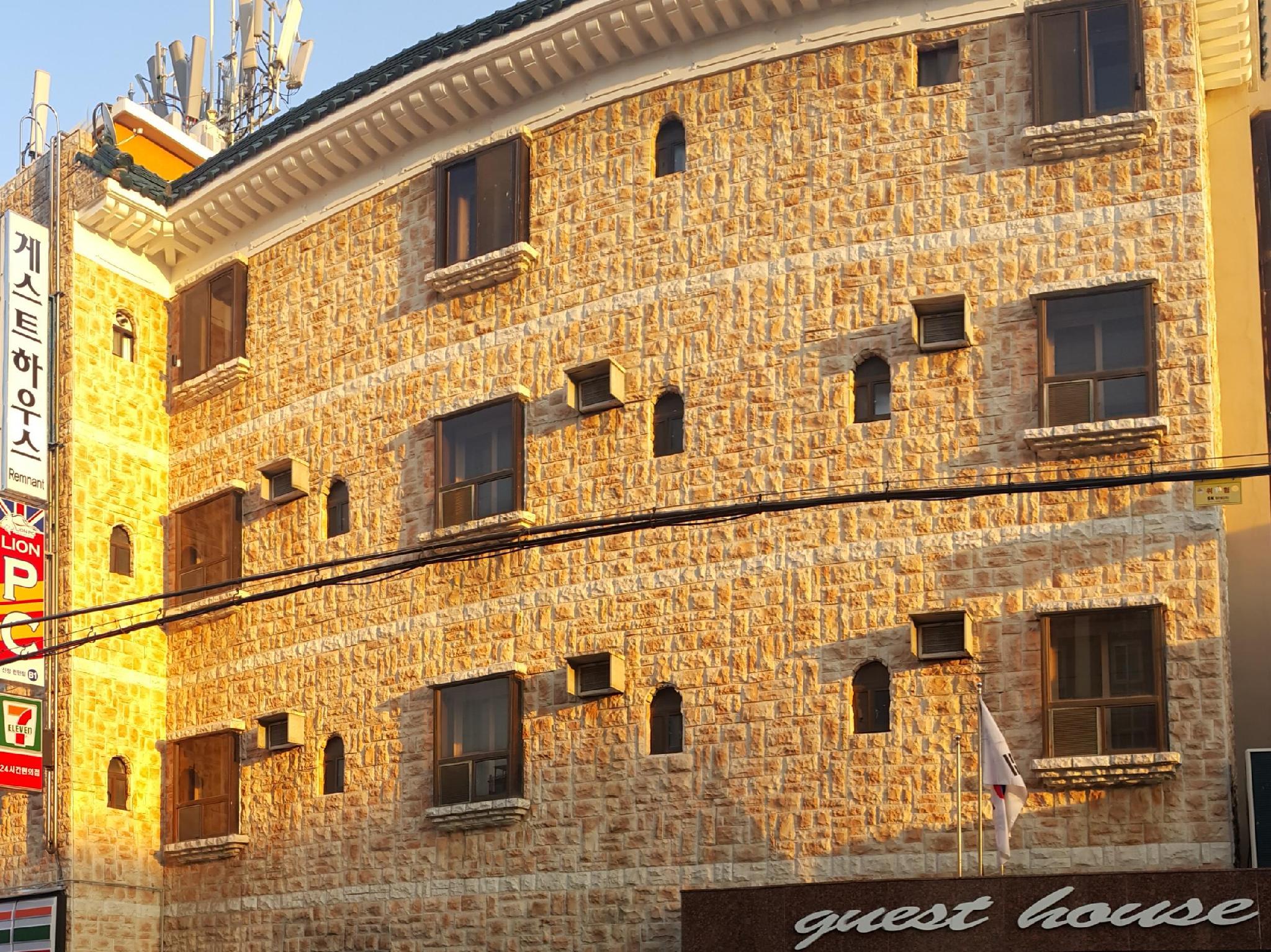 렘넌트 게스트하우스 (Remnant Guesthouse)