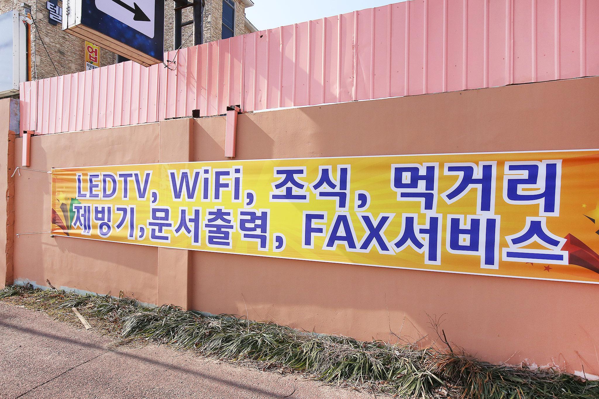 논산 슈 (Nonsan Shu)