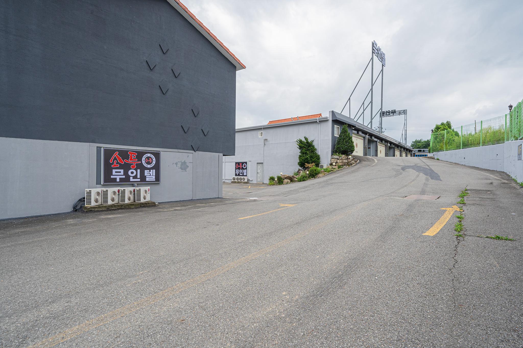 진천 소풍 무인텔 Drive-in (Jincheon Sopoong unmanned hotel Drive-in)