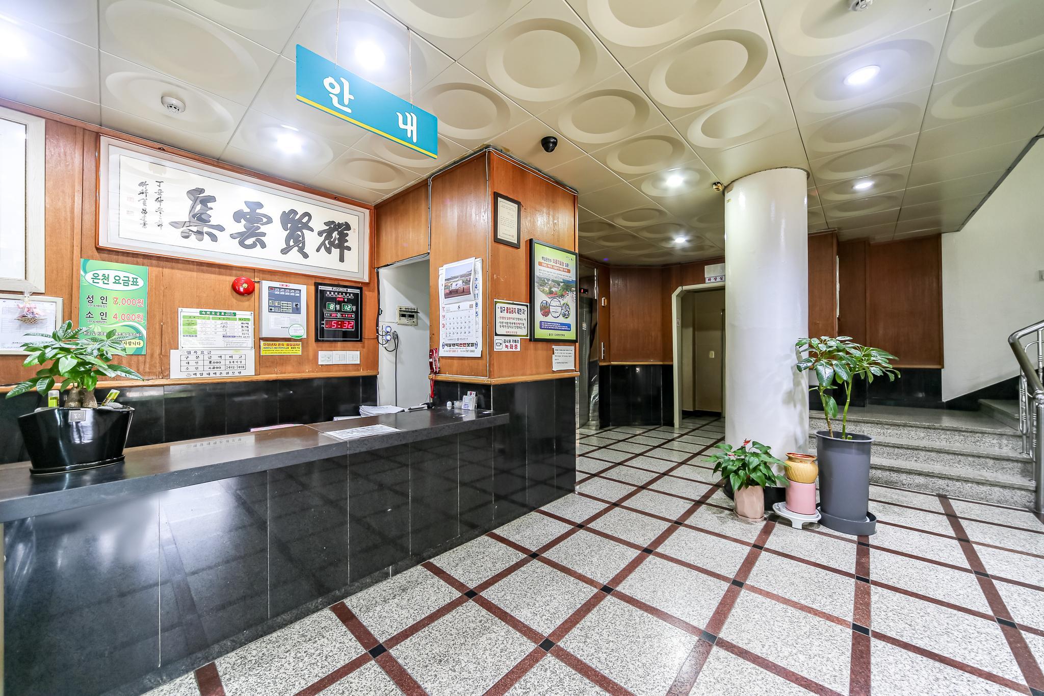 태백 온천 모텔 (Uljin Baekam Taebaek Hot Spring)