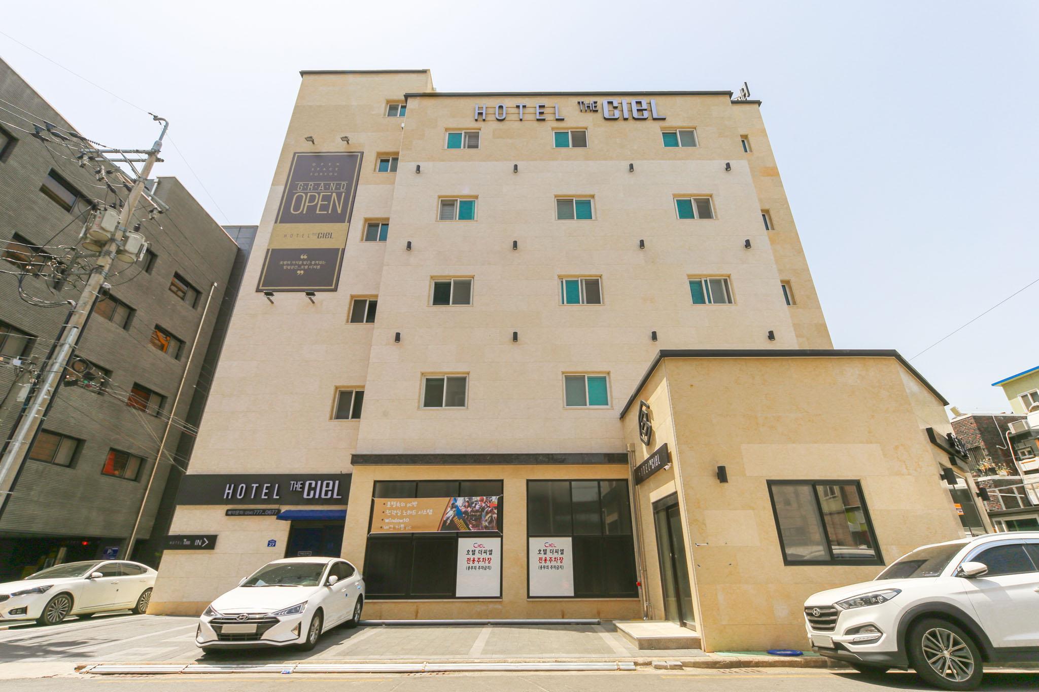 경주 더 씨엘(CL) (Gyeongju The CL)