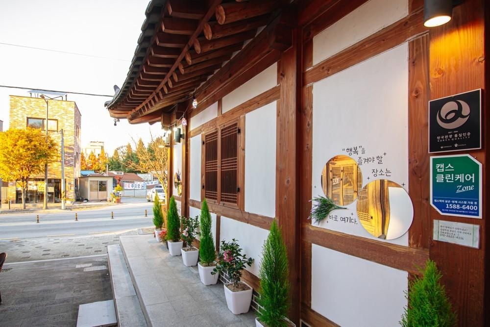 전주한옥마을 덕수궁 (Jeonju Hanok Maeul Deoksugoong (Korea Quality))