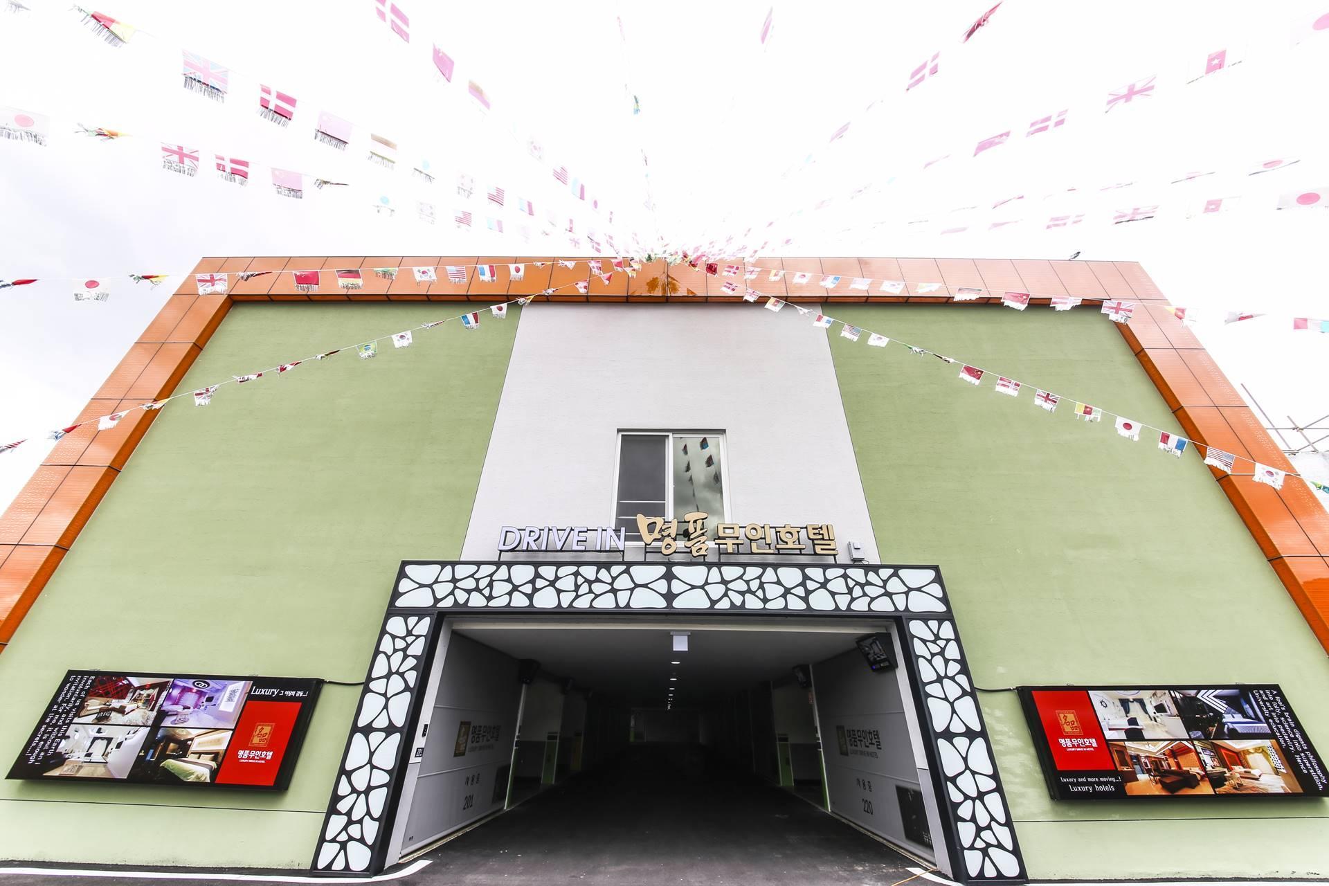 정읍 명품무인호텔 (Jeongeup Luxury Self check-in Motel)