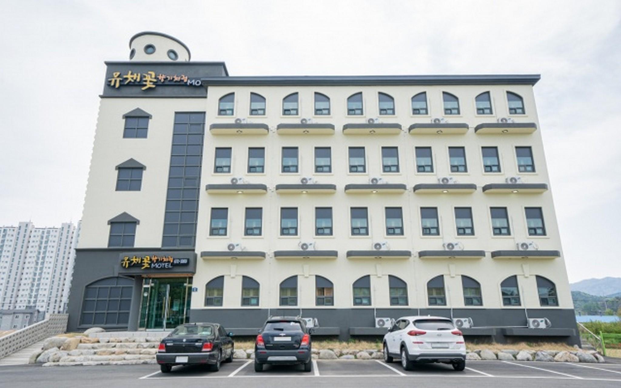 양양 유채꽃향기처럼 (Yangyang Yuchaekkotyanggicheoreom)