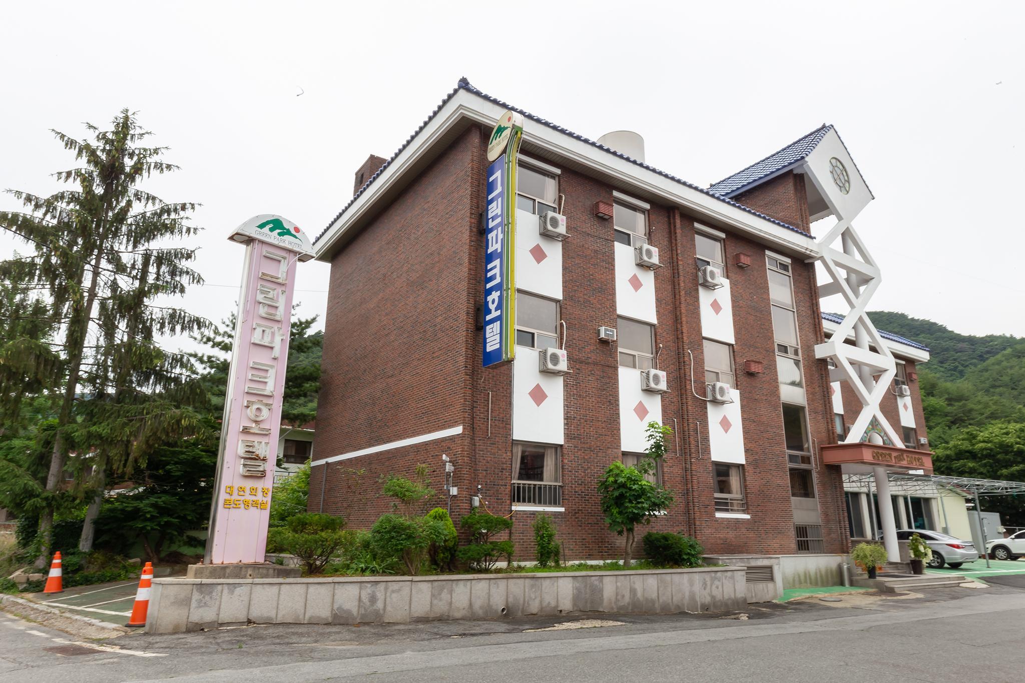 보은 그린파크호텔 (Boeun Green Park Hotel)