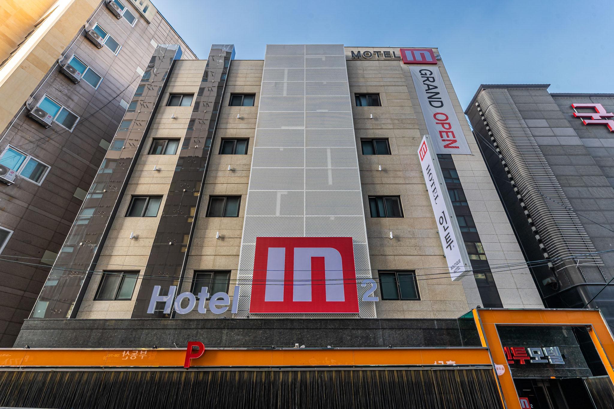 성남 인투 (Seongnam Into)