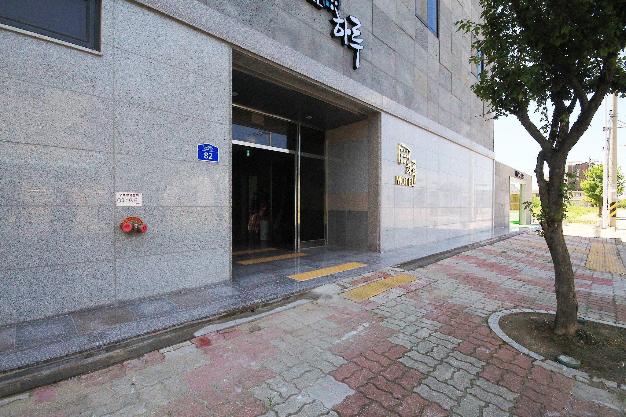 군산 하루 (Gunsan Haru)