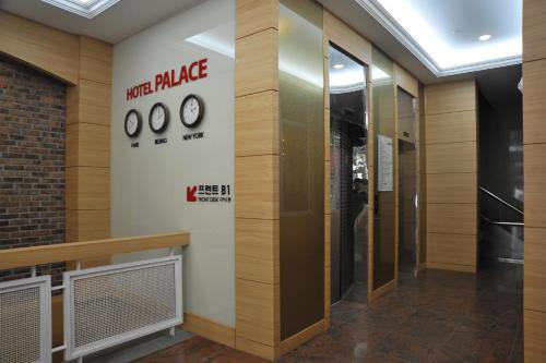 파레스 호텔 광주 (Palace Hotel Gwangju)