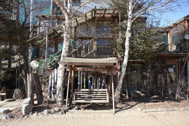 평창 43번가게스트하우스 (Pyeongchang 43rd Street Guesthouse)