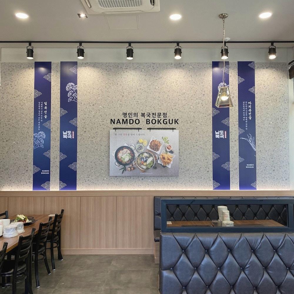 S앤 호텔 (S& Hotel)