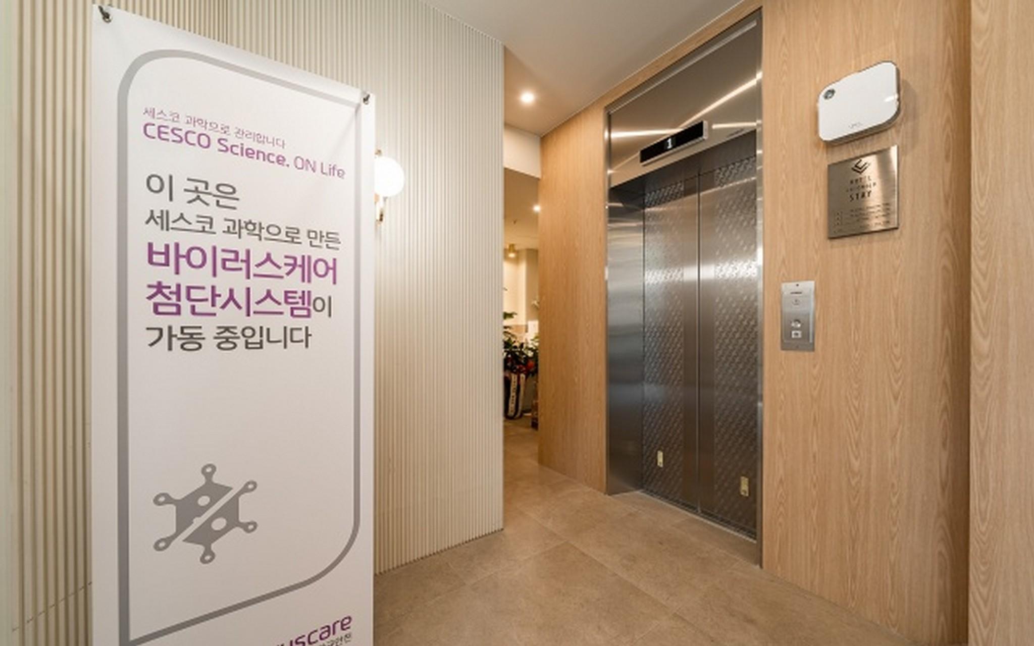 청주 스테이 호텔 (Cheongju Stay Hotel)