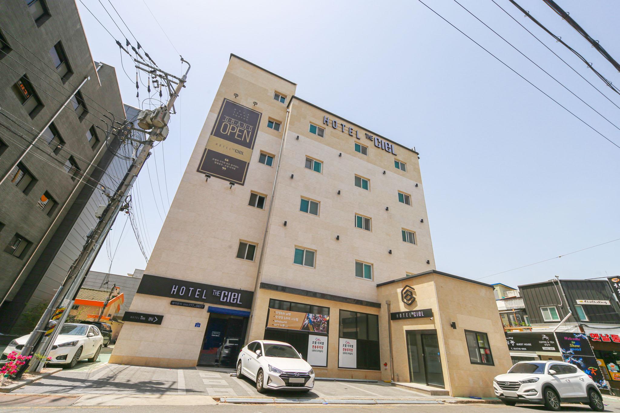 경주 더 씨엘(CL) (Gyeongju The CL)