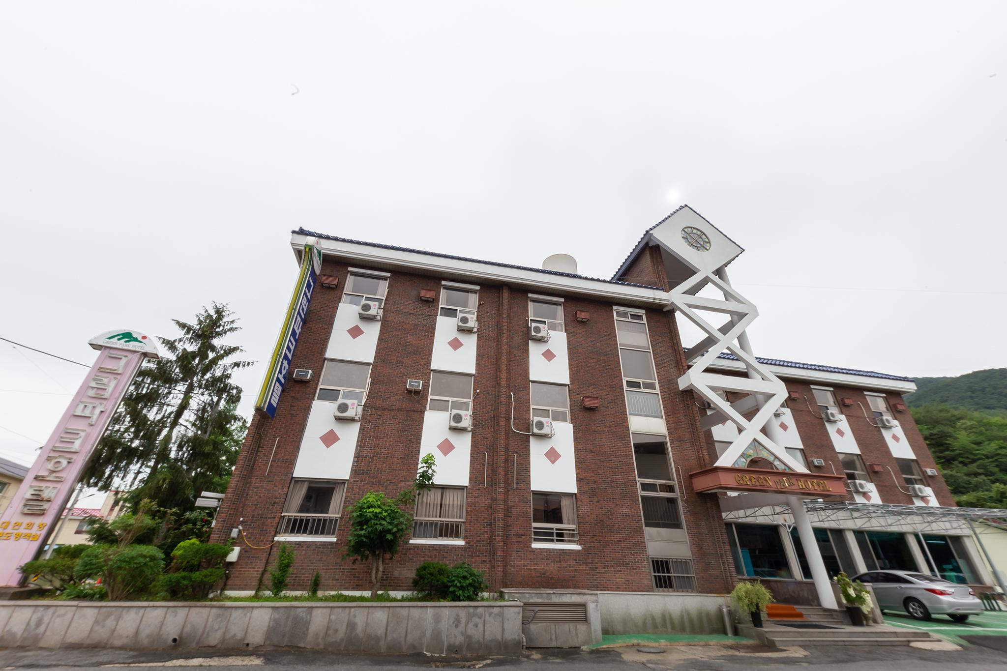 보은 그린파크호텔 (Boeun Green Park Hotel)