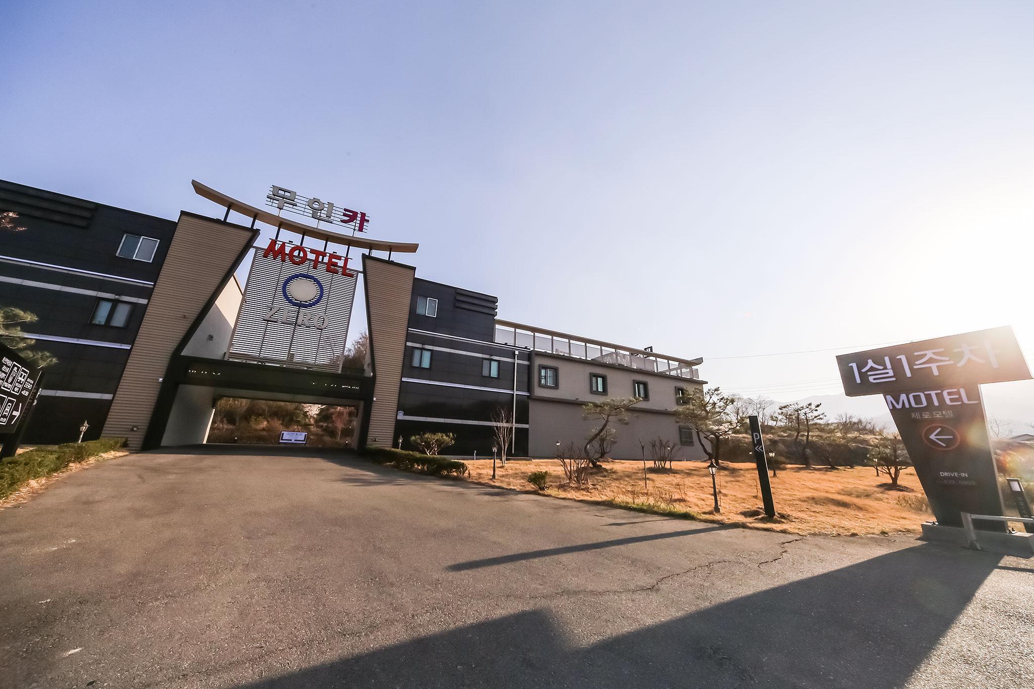 김천 제로 무인텔 (Gimcheon Zero Self check-in Motel)