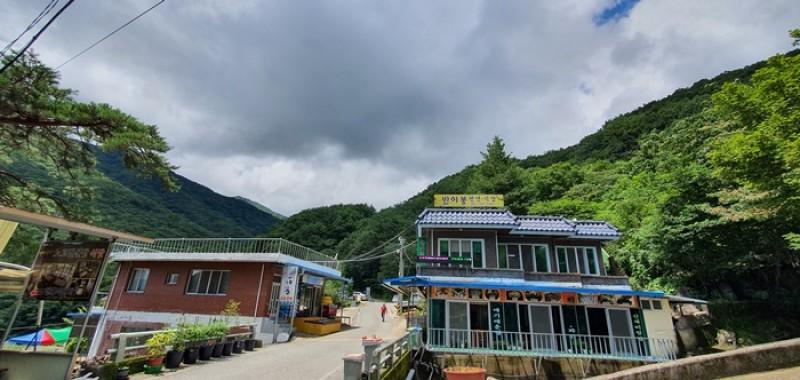 구례 반야봉산장펜션 (Gurye Banyabong Mountain Pension)