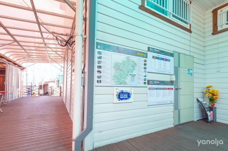 평창 꿈꾸는다락방펜션 (Pyeongchang Dreaming Garret Pension)