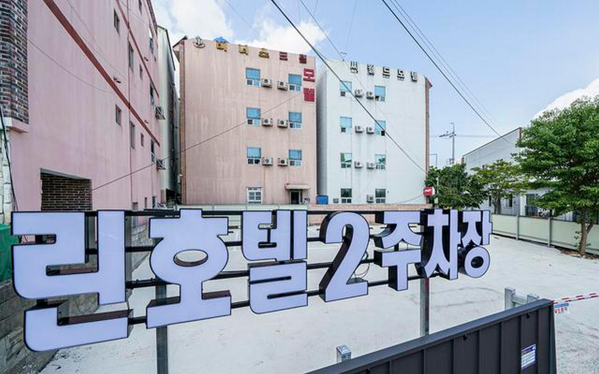 목포 호텔 린 (Mokpo Hotel LIN)