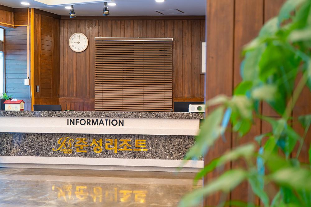 준성 리조트 (Junsung Resort)