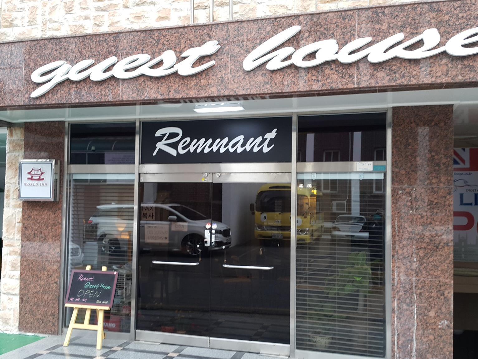 렘넌트 게스트하우스 (Remnant Guesthouse)