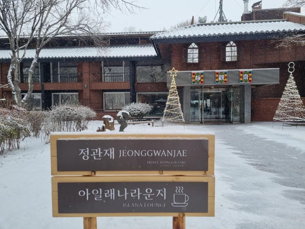 남이섬 호텔 정관루 (Nami Island Hotel Jeonggwanru)