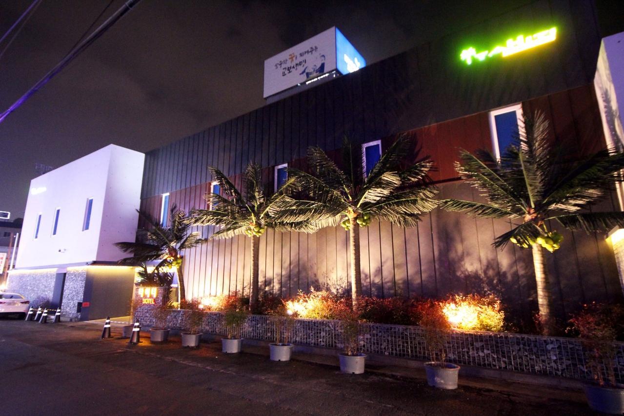 포항 죽도시장 타히티 (Pohang Jukdo Market Tahiti)