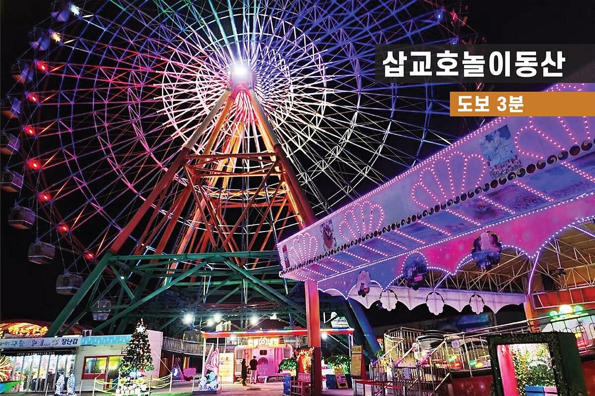 신평면의 빌라 (82m², 침실 3개, 프라이빗 욕실 2개) (C 【당진 삽교호 4~6인용 대형숙소】 무료주차 / 커피머신 / 넷플릭스 / 놀이동산)