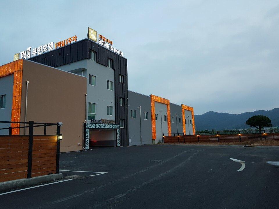 정읍 명품무인호텔 (Jeongeup Luxury Self check-in Motel)