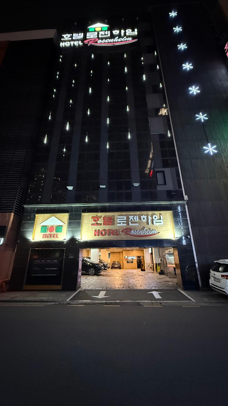로젠하임 호텔 (Rosenheim Hotel)