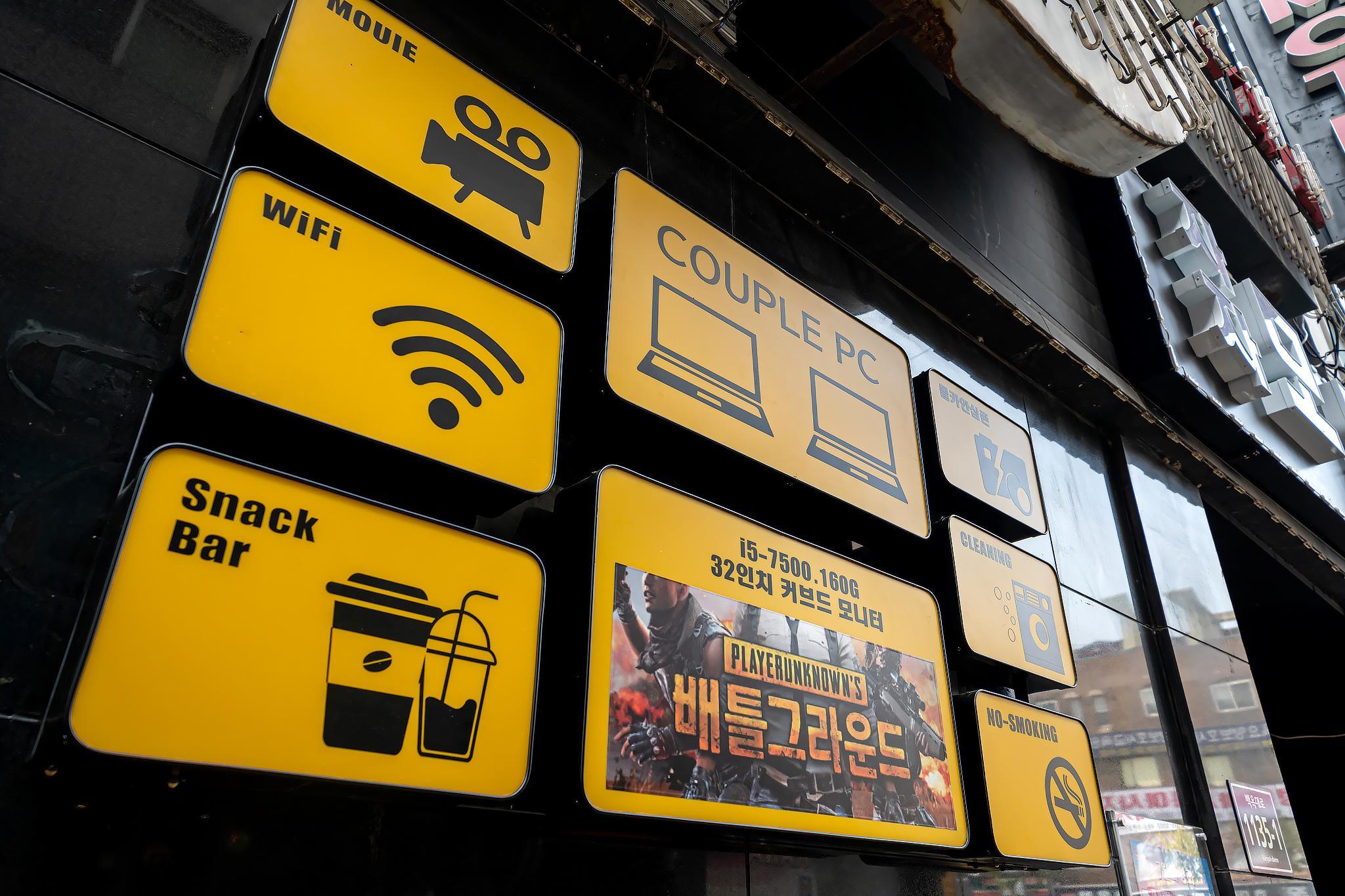 용인 자자 (Yongin Jaja)