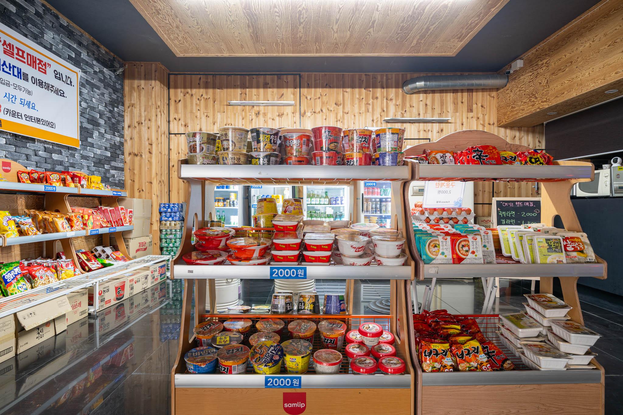 안산 카카우 (Anshan Cacau)