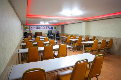 수안보 사이판 온천호텔 (Suanbo Saipan Hot Spring Hotel)