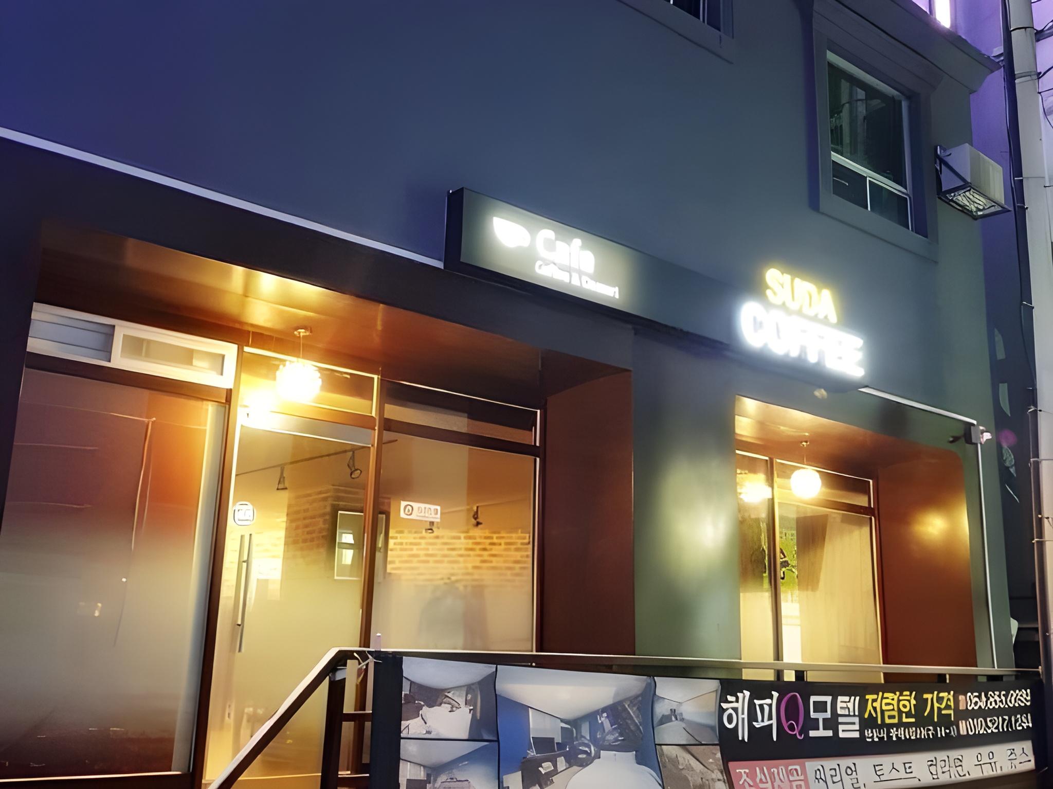 해피 큐 모텔  (Happy Q Motel)