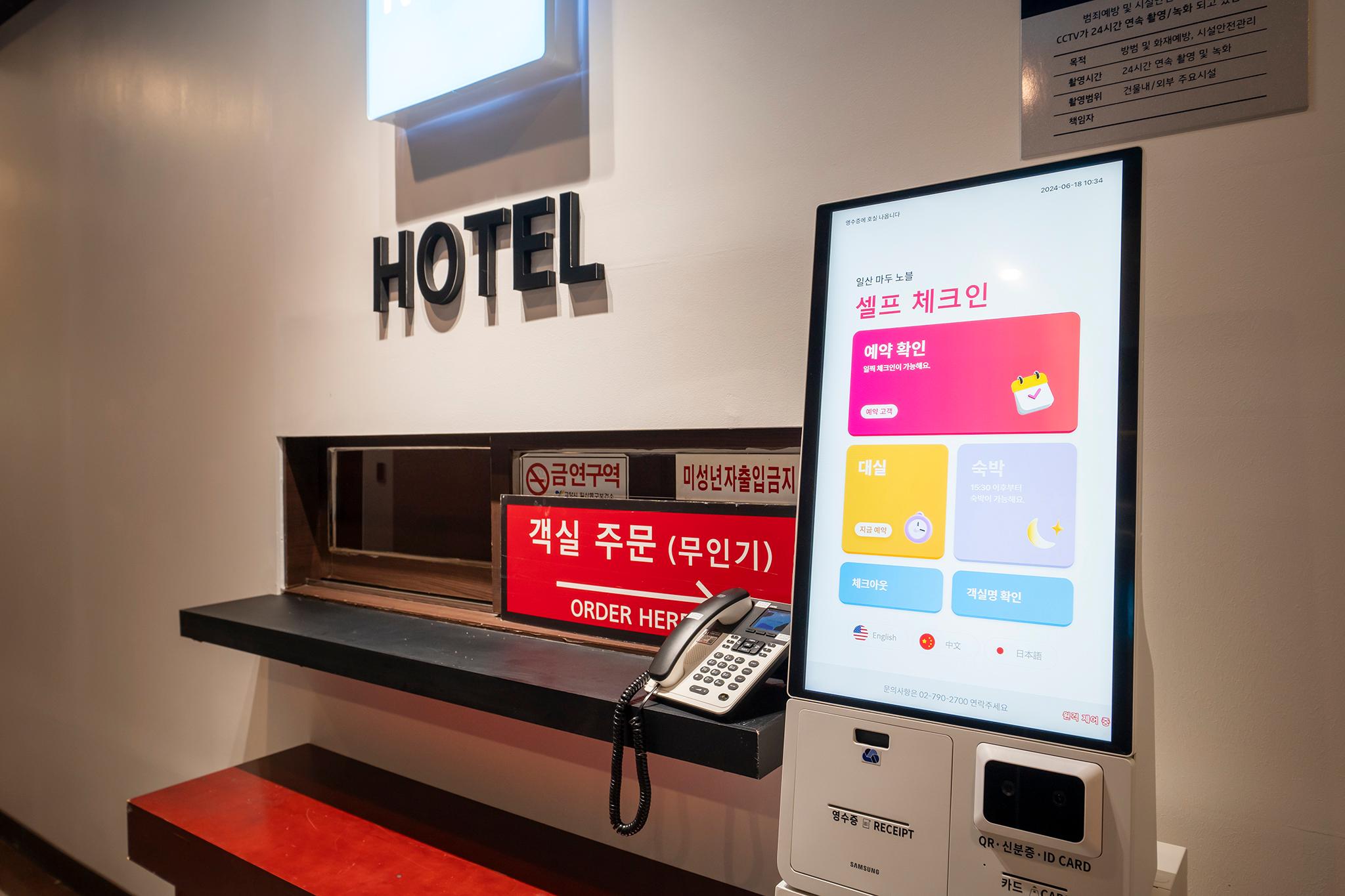 일산(마두) 노블 (Ilsan (Madu) Noble)