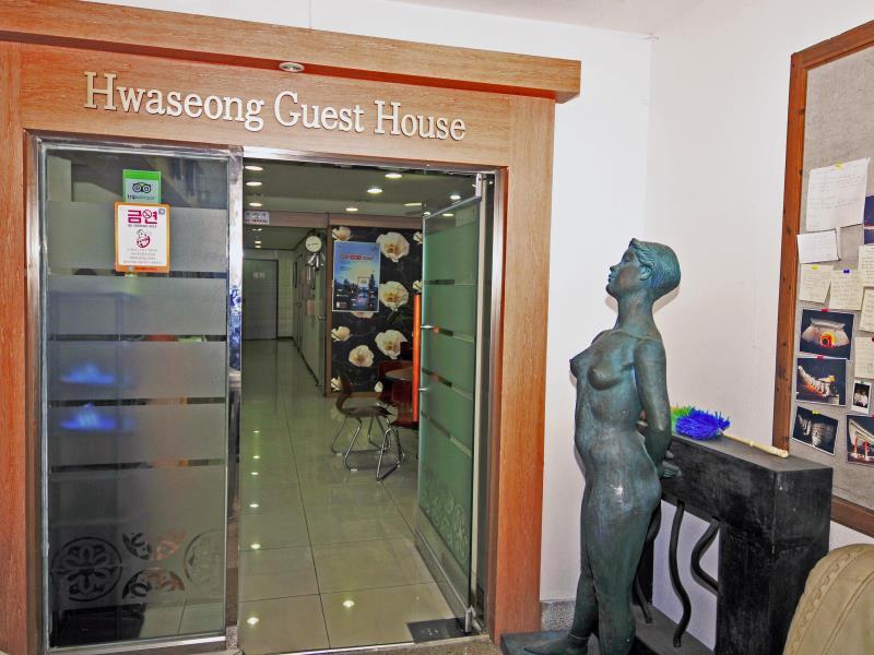 화성 게스트하우스 (Hwaseong Guest House)