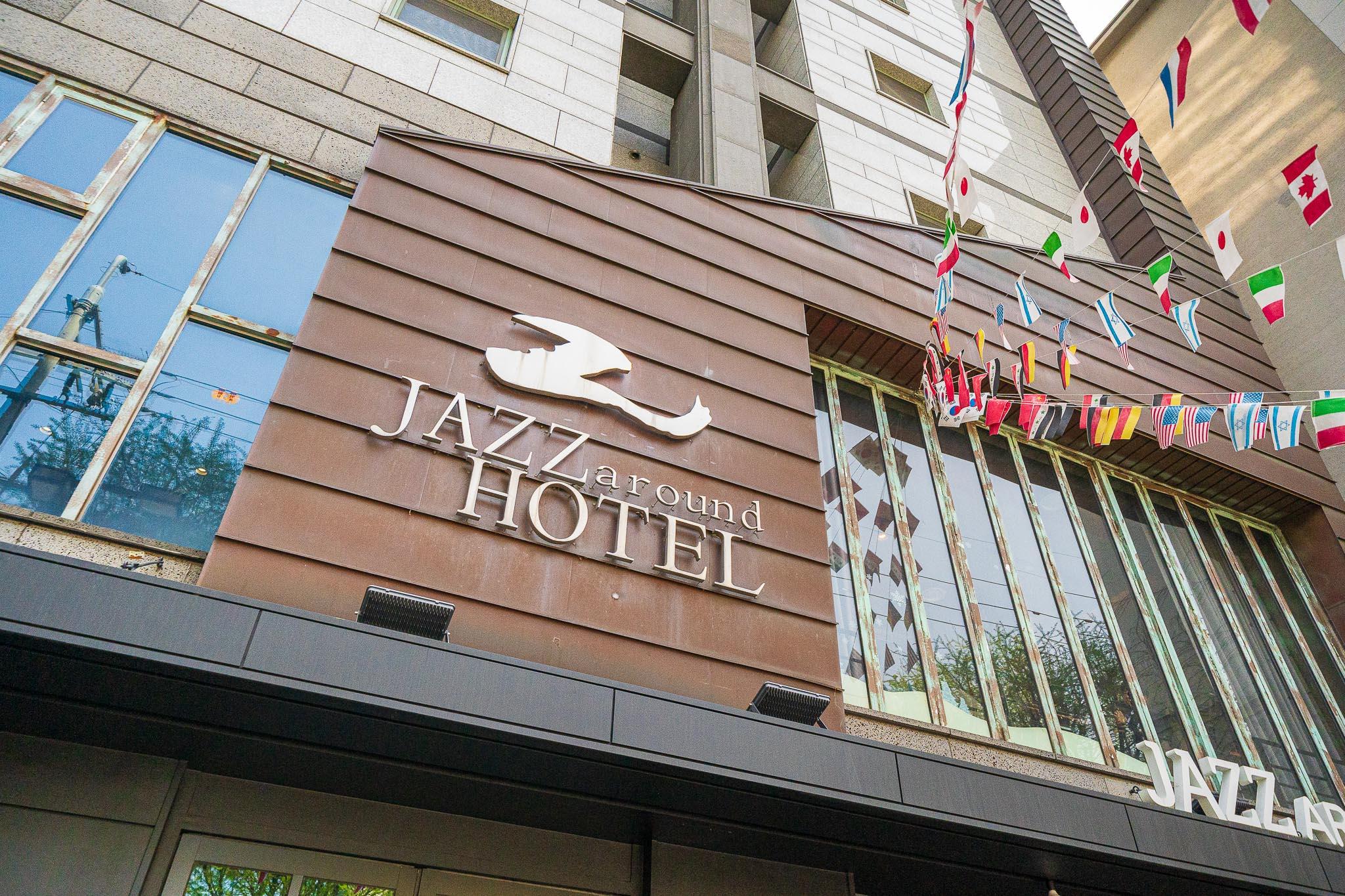 재즈 어라운드 호텔 (Jeonju Jazz around Hotel)