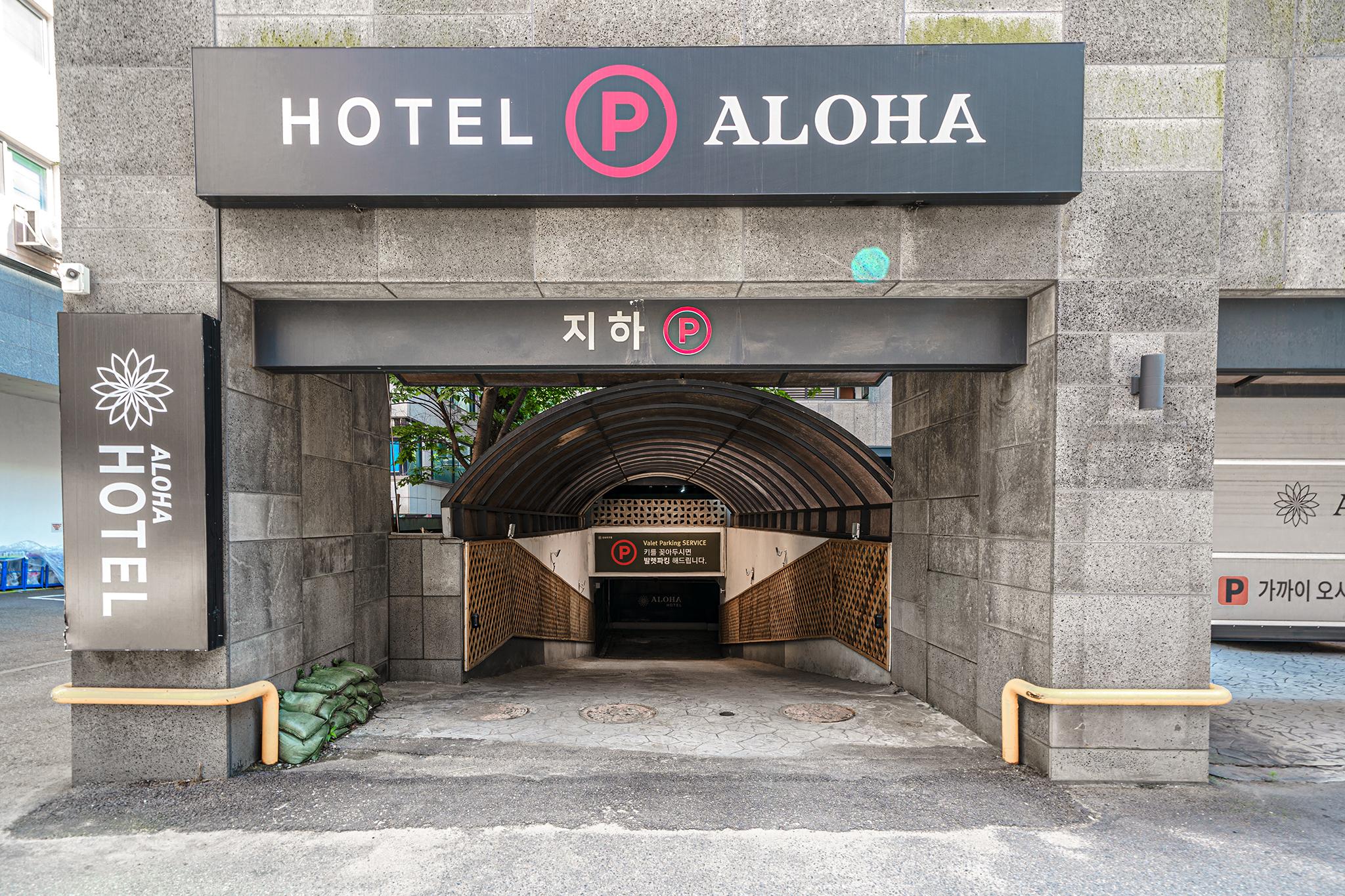 인천(구월동) 알로하 호텔 (Incheon (Guwol-dong) Aloha Hotel)