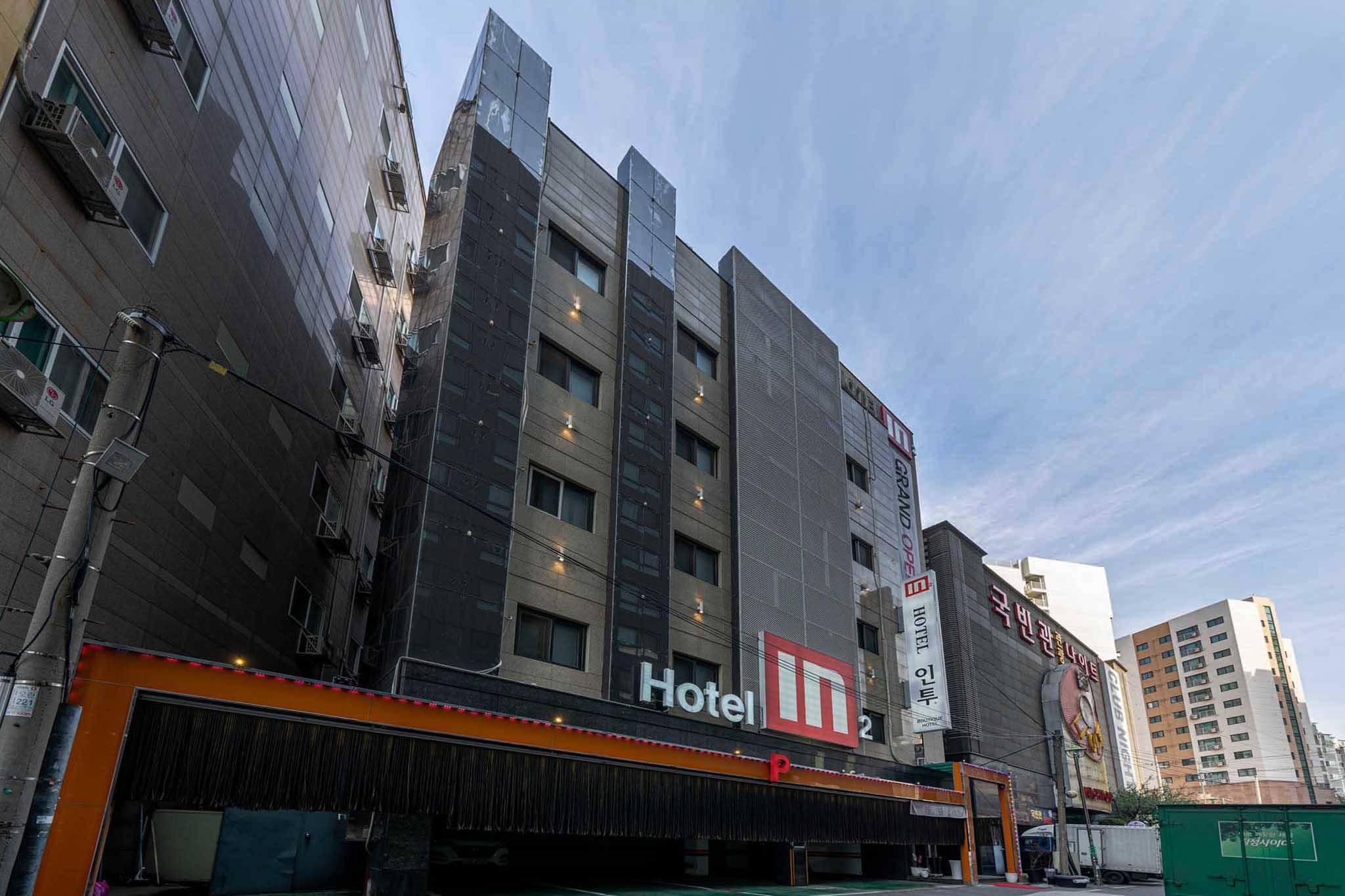 성남 인투 (Seongnam Into)