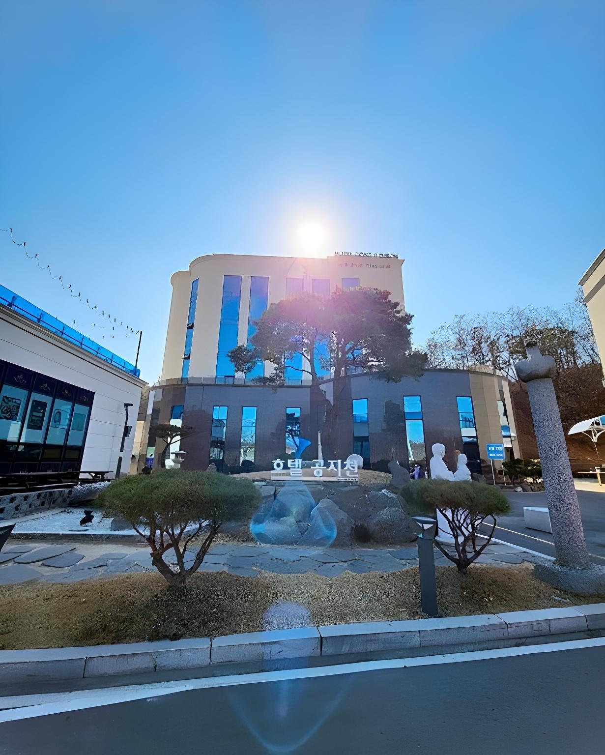 춘천 호텔 공지천 (Chuncheon Hotel Gongjicheon)