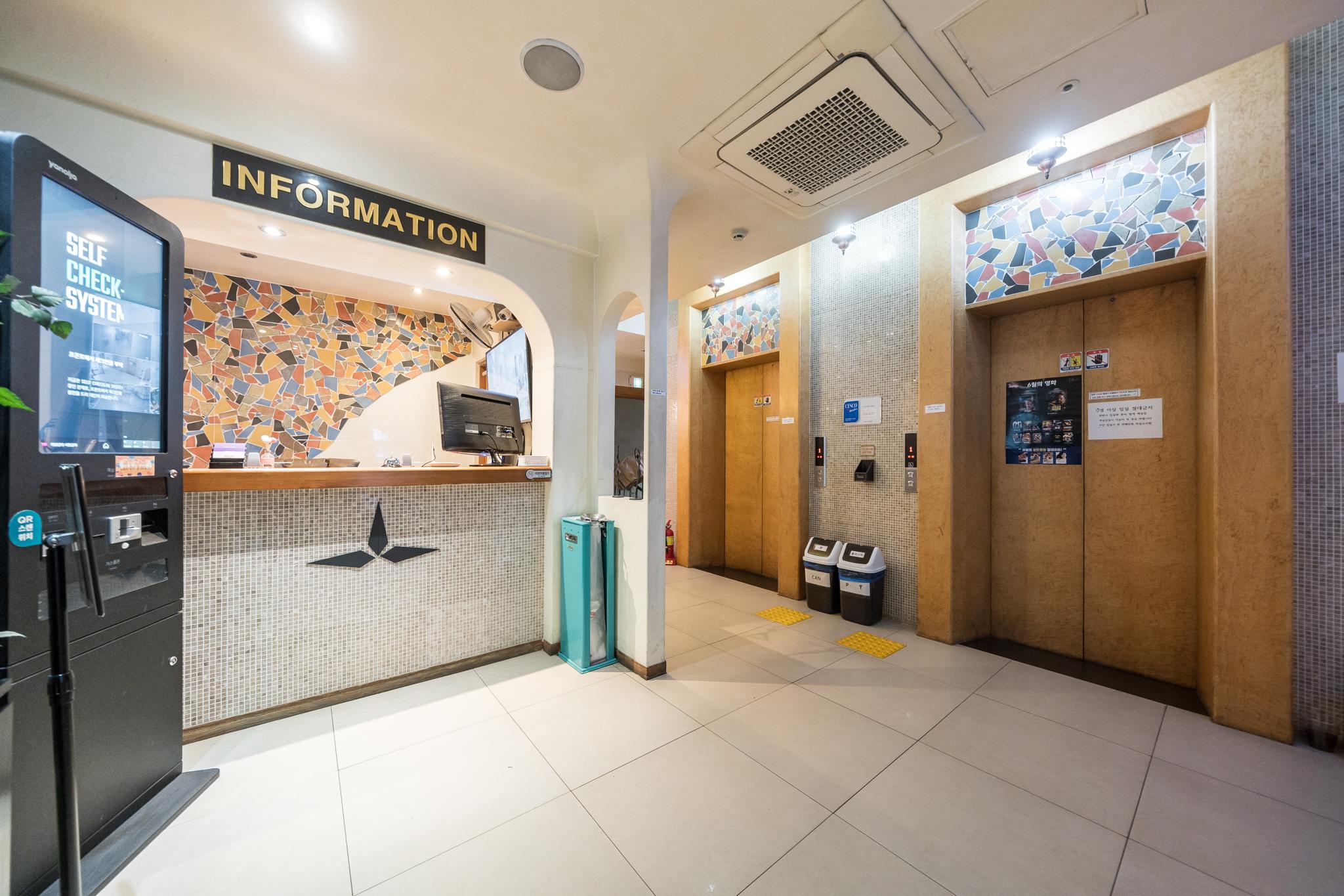 동탄 시크릿 (Dongtan Secret)