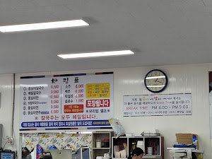 감자옹심이메밀칼국수