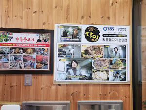 강릉불고기 초당점