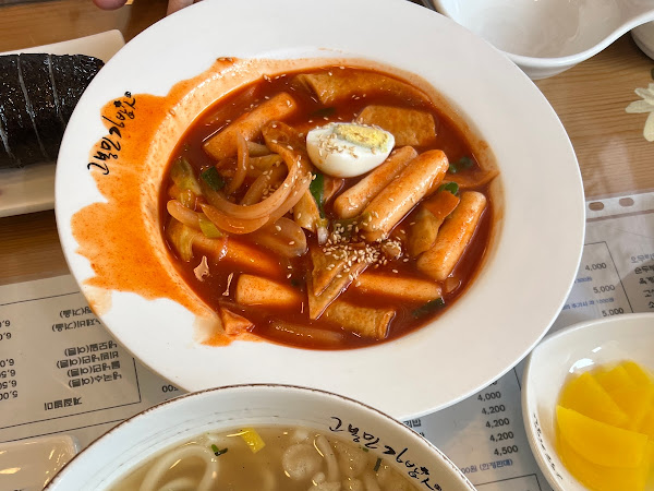 고봉민김밥인양평중앙점