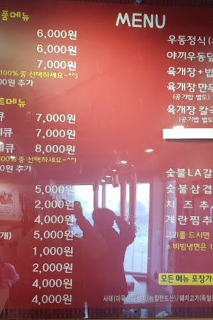 꼬기냉면육개장칼국수